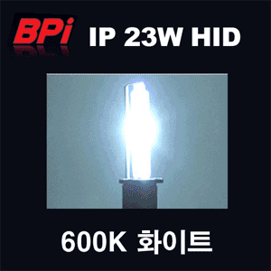 [BPi] IP23W HID 컨버젼킷