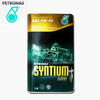 페트로나스(PETRONAS)SYNTIUM 5000 합성엔진오일 0W40/2L